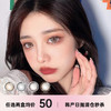 Mirage 黎雾日抛 商品缩略图0