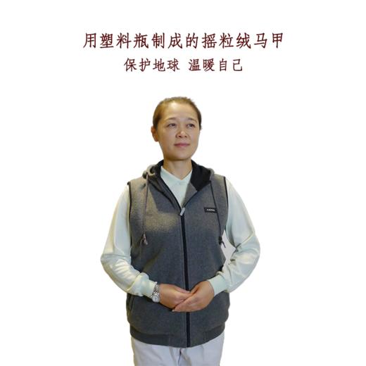 【静思书轩】连帽摇粒绒马甲环保材质温暖舒适 商品图1