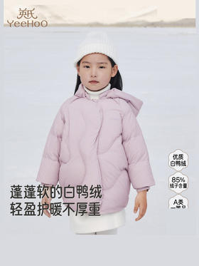 英氏超韧绒儿童羽绒服中长连帽冬季保暖新款女童外套YRWYJ4R089A