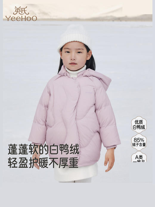 英氏超韧绒儿童羽绒服中长连帽冬季保暖新款女童外套YRWYJ4R089A 商品图0