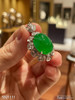 冰艳绿蛋面吊坠【5021111】具体价格微信咨询 商品缩略图1