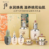 Whoo后 天气丹花献护肤套装 七件套（3瓶正装4瓶中样） 商品缩略图2