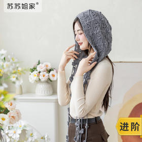 苏苏姐家泛美风帽手工diy钩针编织围巾披肩帽子材料包