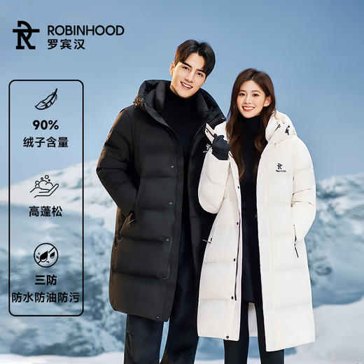 【云感系列】 明星同款 雪辰男女三防 长款羽绒服 （防水、防油、防污） 商品图4