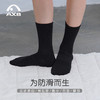 爱暇步专业防滑直筒瑜伽袜女秋冬中筒室内普拉提专用健身运动袜子 商品缩略图4