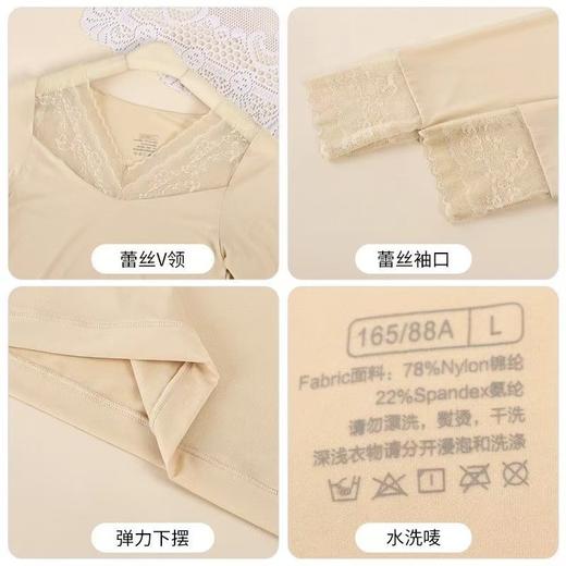 【秋鹭】25906款号超薄面膜肌底衣女士秋衣秋裤恒温隐形美体蕾丝边保暖套装—rxs 商品图3