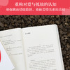爱与孤独（周国平写给当代青年的浪漫哲思录，写透人的内心深处的永恒命题。） 商品缩略图2