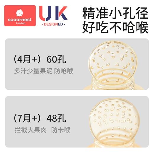 科巢婴儿咬咬乐水果辅食神器6个月以上宝宝吃果蔬摇摇乐全硅胶奶嘴袋 商品图2
