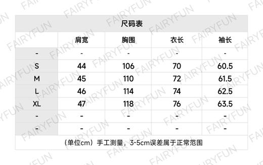 CE-S（男款）贴布绣学院风羊毛开衫 商品图1