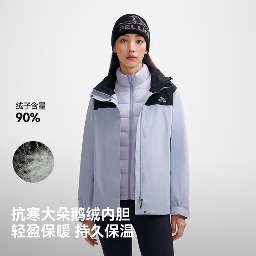 【原石鹅绒版】伯希和户外三合一冲锋衣冬季保暖防暴雨羽绒服 商品图3