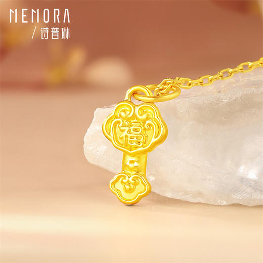 【新人专享698元】如意吊坠 黄金足金小如意福字挂坠DIY百搭祝福金提溜MEMORA诗普琳HP917501（线上专供） 商品图7