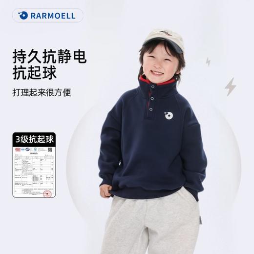 Rarmoell拉慕儿90121糯米绒新年卫衣 商品图2