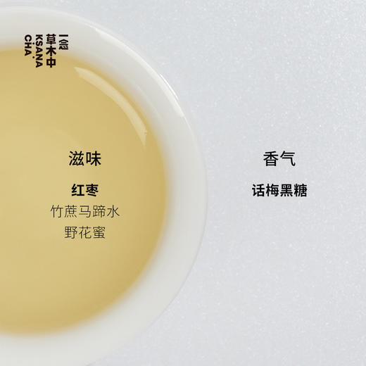 沐月·月光白茶 | 功夫口粮系列 | 50g原叶｜白茶类 商品图2