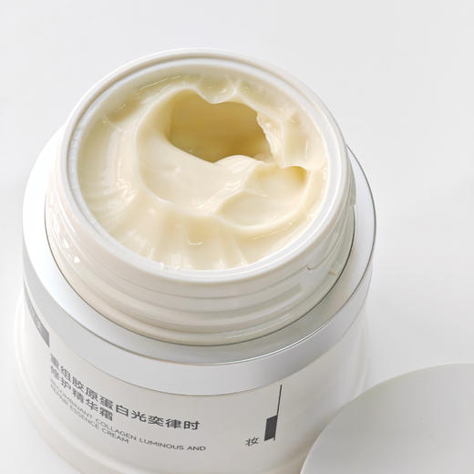 可复美焦点面霜50g 重组胶原蛋白温和修护保湿舒缓滋润补水替换装 商品图1