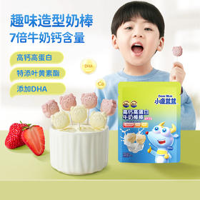 高钙高蛋白牛奶棒棒草莓味牛奶味