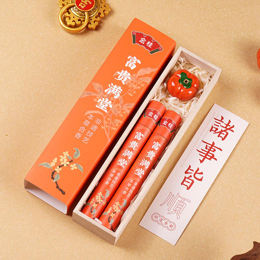 金桂线香桂花沉香伴手礼 商品图1