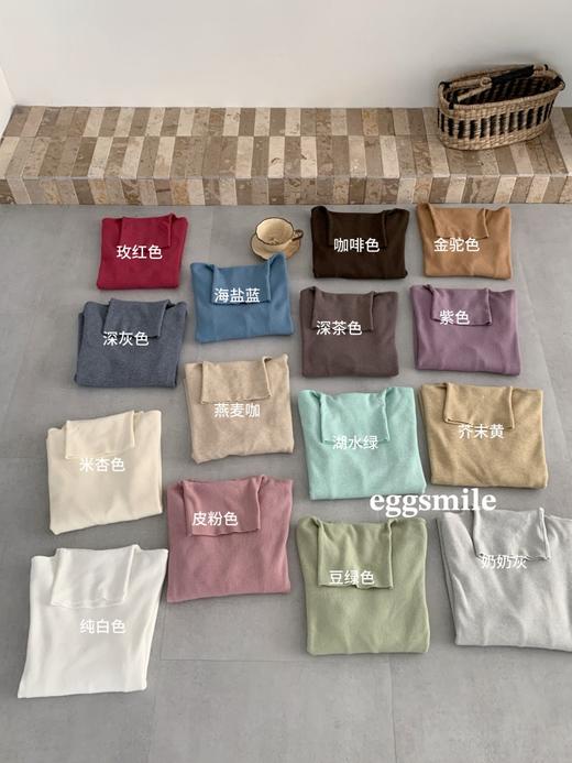 【YW】无忧购16色高弹舒适女团堆堆领打底衫（截单后7天发货） 商品图3