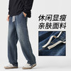 【男士服饰丨男士阔腿宽松休闲牛仔裤】 面料柔软透气，全松紧腰设计，告别传统纽扣束缚，阔腿直筒版型搭配3D立体剪裁，轻松穿出挺拔身形，适合多场景穿搭 商品缩略图1