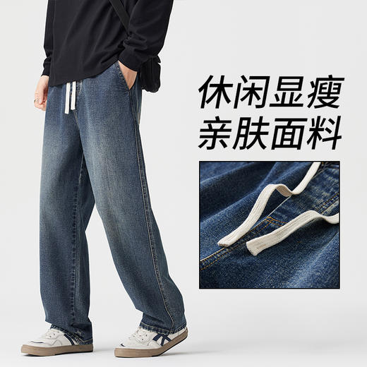 【男士服饰丨男士阔腿宽松休闲牛仔裤】 面料柔软透气，全松紧腰设计，告别传统纽扣束缚，阔腿直筒版型搭配3D立体剪裁，轻松穿出挺拔身形，适合多场景穿搭 商品图1