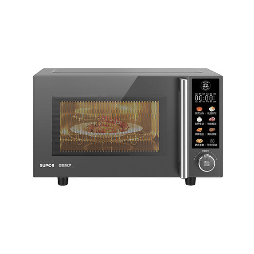 SUPOR苏泊尔微波炉SW23B2/钛钢灰芯片 商品图0