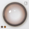 #mochi 乖巧奶豆 棕巧/灰巧 14.5mm【1片装】舒适推荐 /  年抛 商品缩略图1