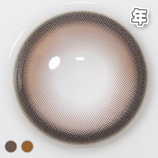 #mochi 乖巧奶豆 棕巧/灰巧 14.5mm【1片装】舒适推荐 /  年抛 商品图1