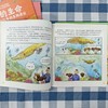 【6岁+】进击的生命：一场持续46亿年的生物进化 （全10册） 商品缩略图12
