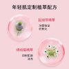 【礼想心动】Clarins 娇韵诗 青春赋活透亮精华水 200ml 新版【2026.10】 商品缩略图2