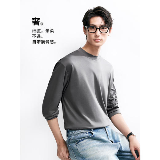 棉仓346801005-5系7A新疆超长绒棉长袖纯棉t恤男  秋季精纺内搭白色打底衫 商品图0