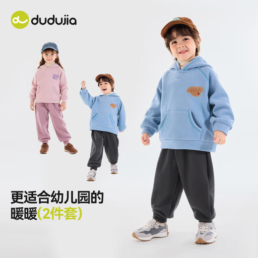 【复合暖绒】嘟嘟家儿童套装冬季儿童卫衣裤子女童加绒上衣长裤宝宝冬装小童装 商品图4