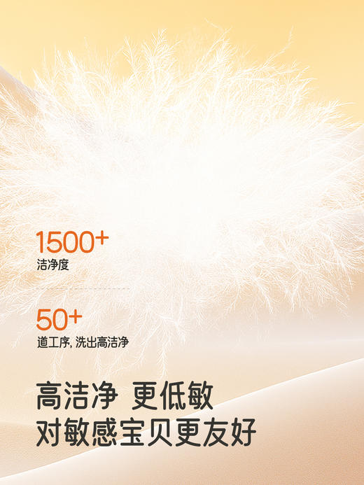 英氏超韧绒儿童羽绒服男女童秋冬保暖防寒防风连帽YRWXJ4R042A 商品图1