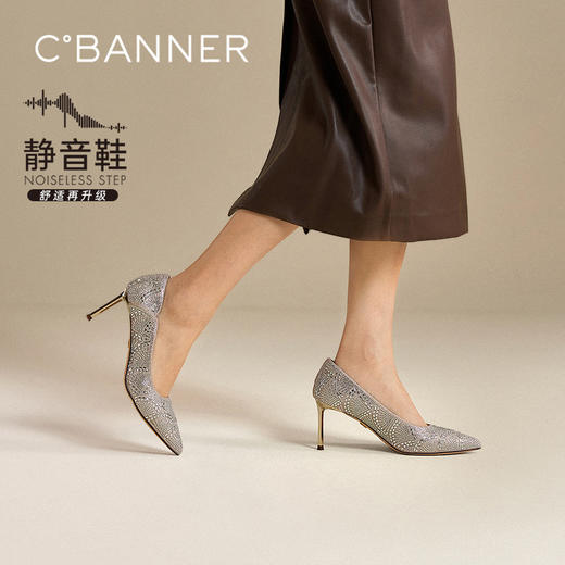 【静音系列】千百度水钻高跟鞋女2026春季新款宴会婚鞋浅口单鞋A26188113 商品图0