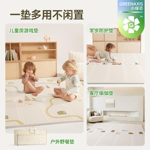 【BG】BABYGO 爬爬垫XPE折叠垫小绿芯抗菌减震儿童爬爬垫 商品图4