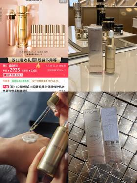 兰K菁纯玫瑰精油