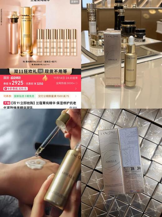 兰K菁纯玫瑰精油 商品图0