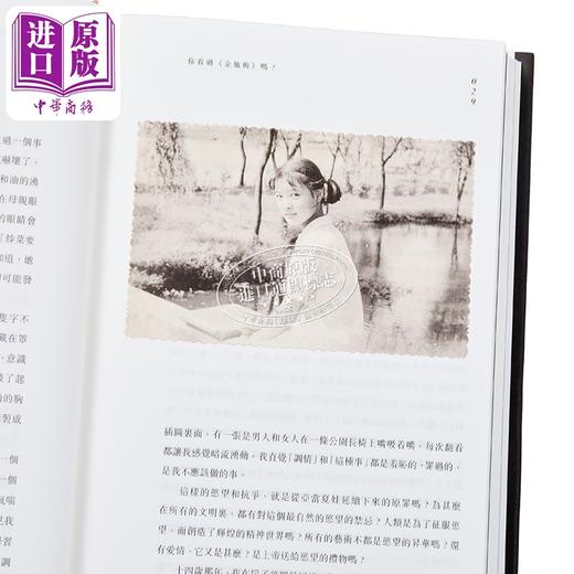 【中商原版】猫鱼 亲签 港台原版 陈冲 香港中和出版 商品图5