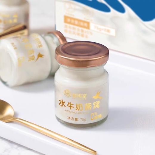 鲜饵家水牛奶燕窝75g*8瓶/盒 商品图3