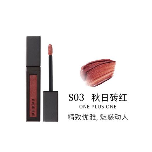 THREE 星耀焕彩眼影蜜 S03 6g 秋日砖红 商品图0