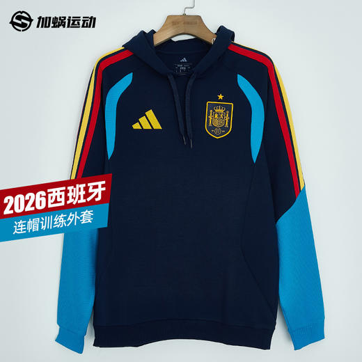 SFS阿迪达斯2026世界杯西班牙连帽外套冬季训练长袖卫衣男KA3503 商品图0