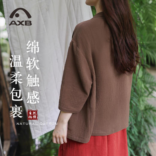 爱暇步2025秋冬国风高级感瑜伽服新中式禅意冥想宽松显瘦瑜伽罩衫 商品图6