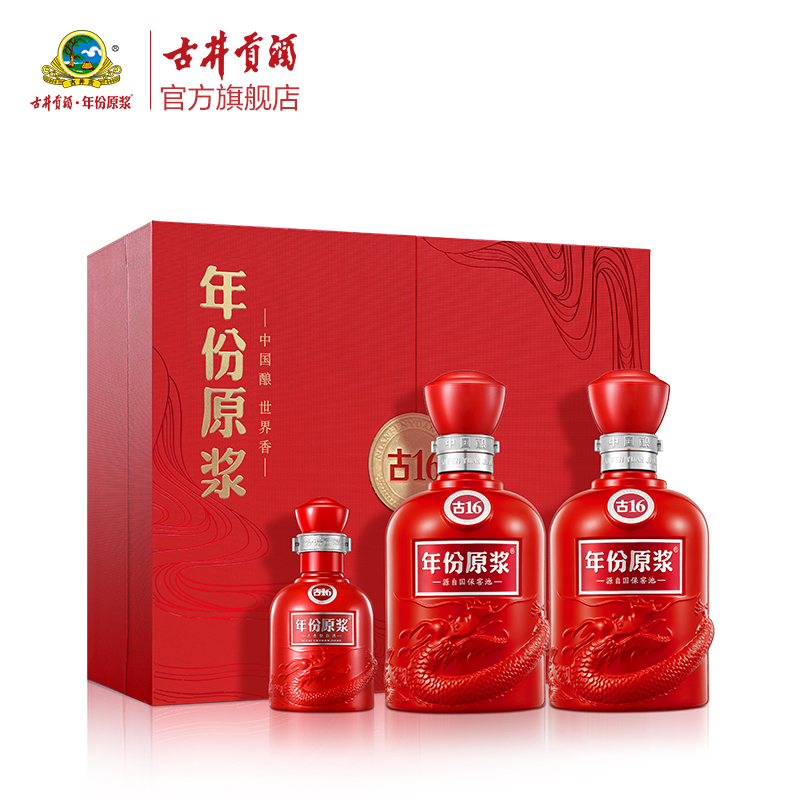 古井贡酒 年份原浆 古16 礼盒 50度500ml*2瓶