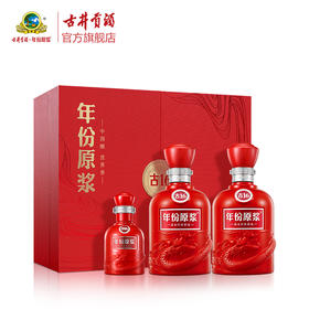 古井贡酒 年份原浆 古16 礼盒 50度500ml*2瓶