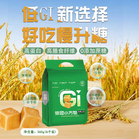 富生紫福临低GI青稞山药吐司面包孕妇糖友健身控体高纤维