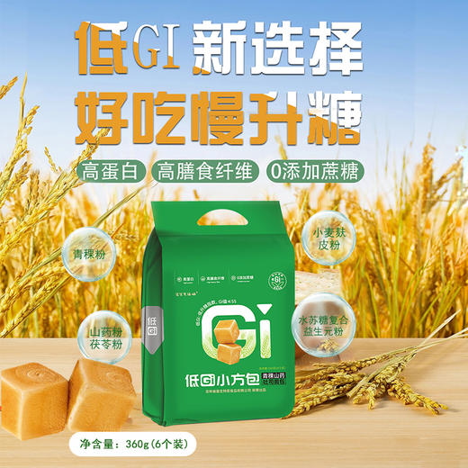 富生紫福临低GI青稞山药吐司面包孕妇糖友健身控体高纤维 商品图0