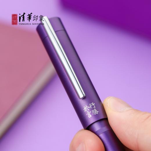 行胜于言•典藏版中性笔-晷迹 商品图1