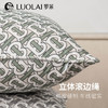 罗莱软装 典雅抱枕 45*45cm 商品缩略图3