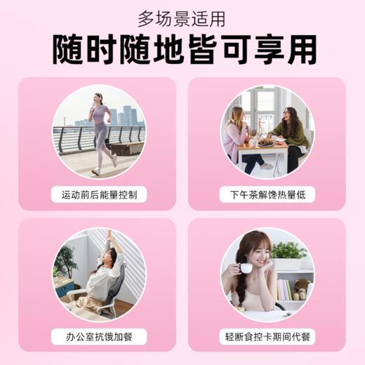 【嗨购珠海】植物熊猫 畅体元™️裸藻水蜜桃燕窝酸吸吸冻 商品图1