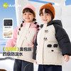 【4级防泼水】嘟嘟家宝宝棉服冬装保暖儿童外套加厚男童女童防泼水面包服 商品缩略图0