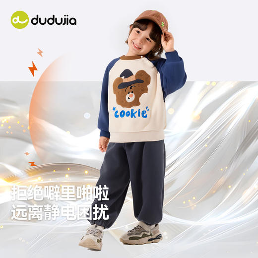 [双面绒]嘟嘟家童装宝宝加绒套装秋冬儿童卫衣裤子冬季女童两件套 商品图3