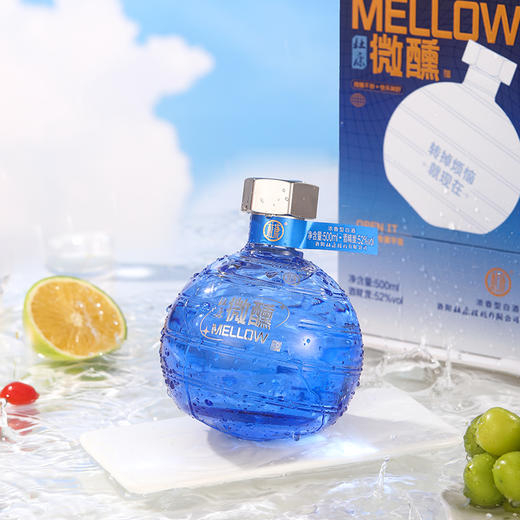 【新品尝鲜】杜康微醺白酒52度浓香型500ml新潮白酒送礼自饮收藏    商品图0